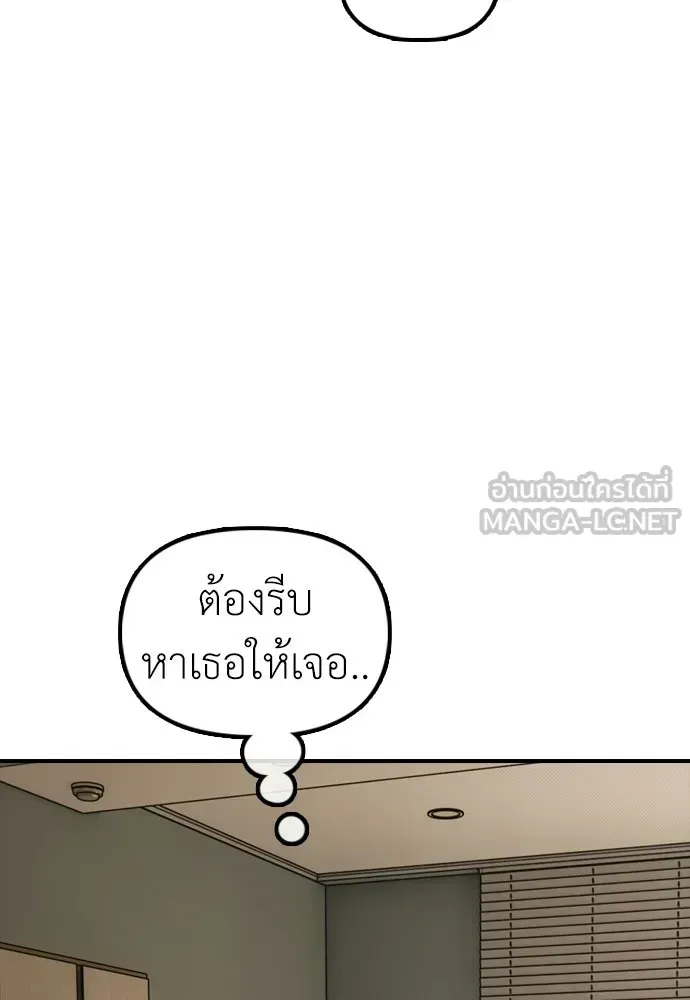 หน้า 105