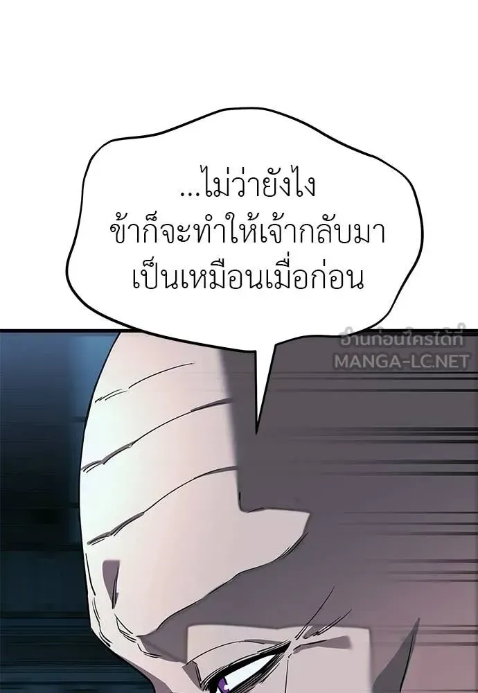 หน้า 143