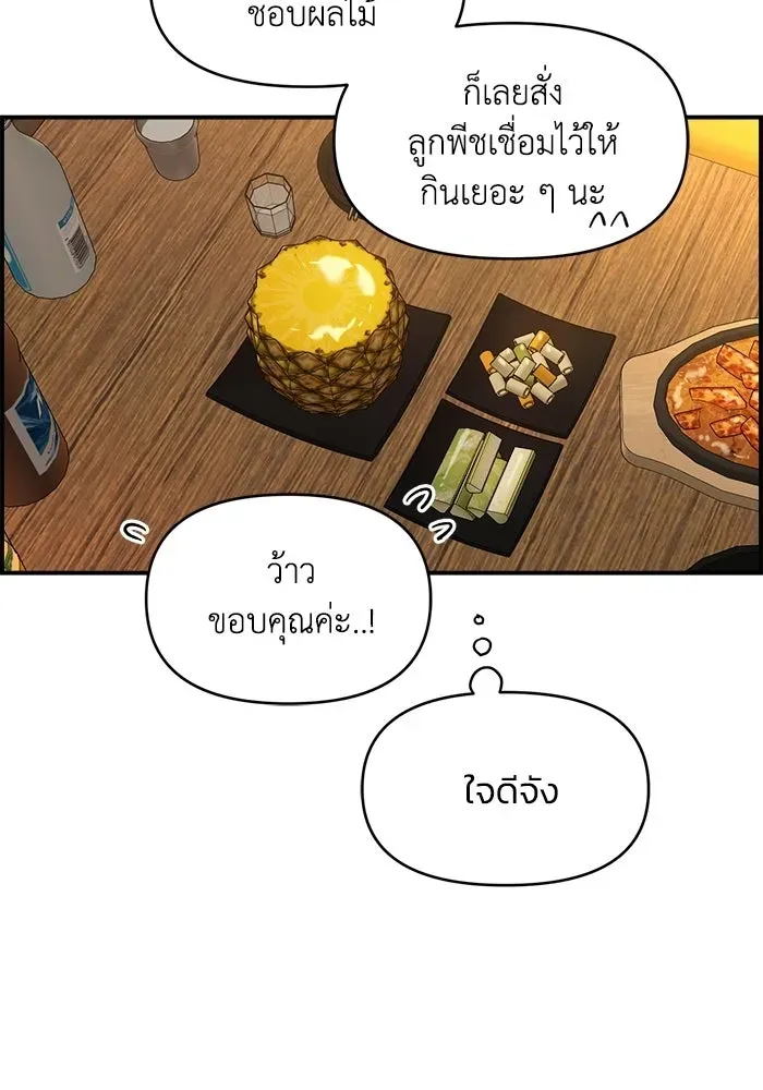 หน้า 83