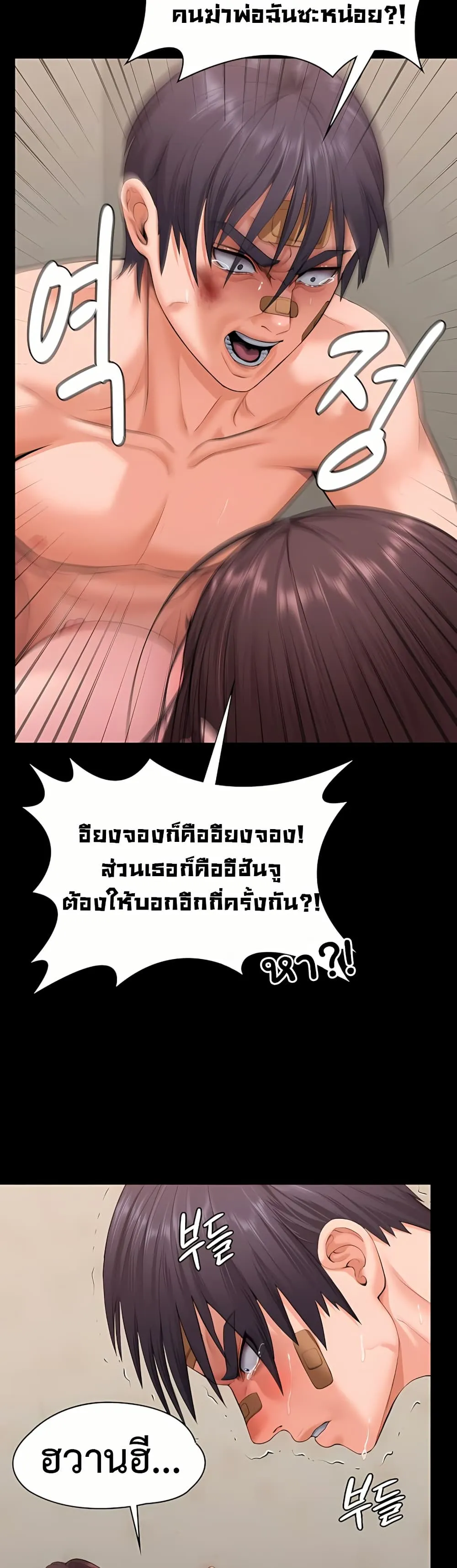 หน้า 36