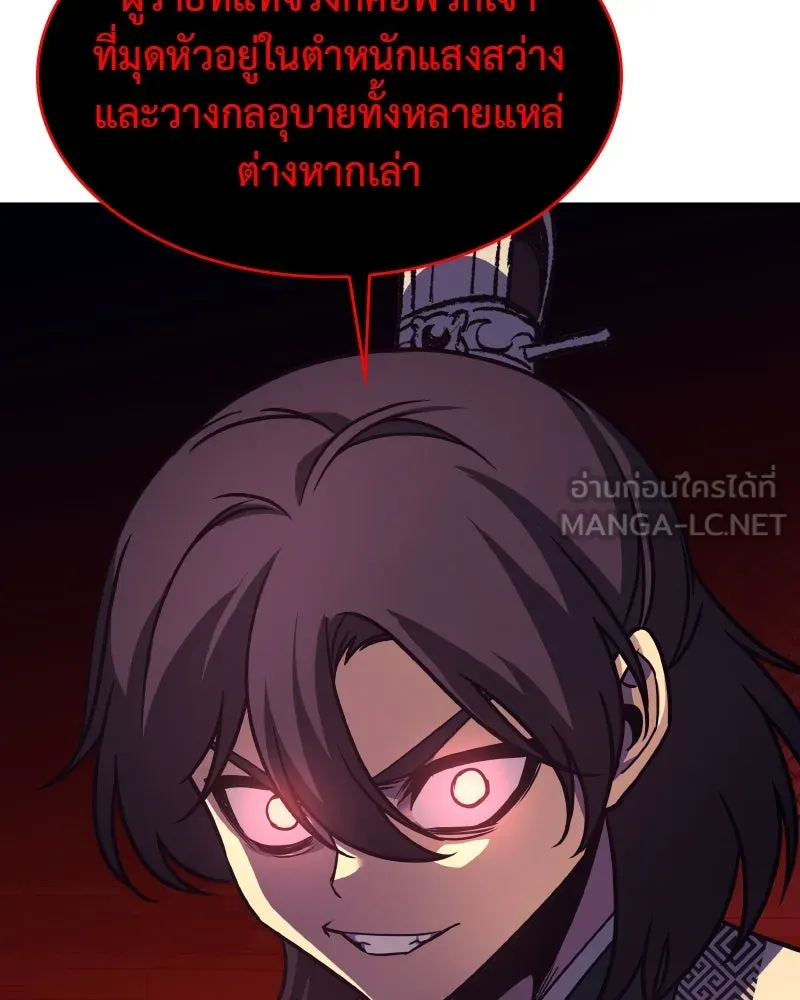 หน้า 156