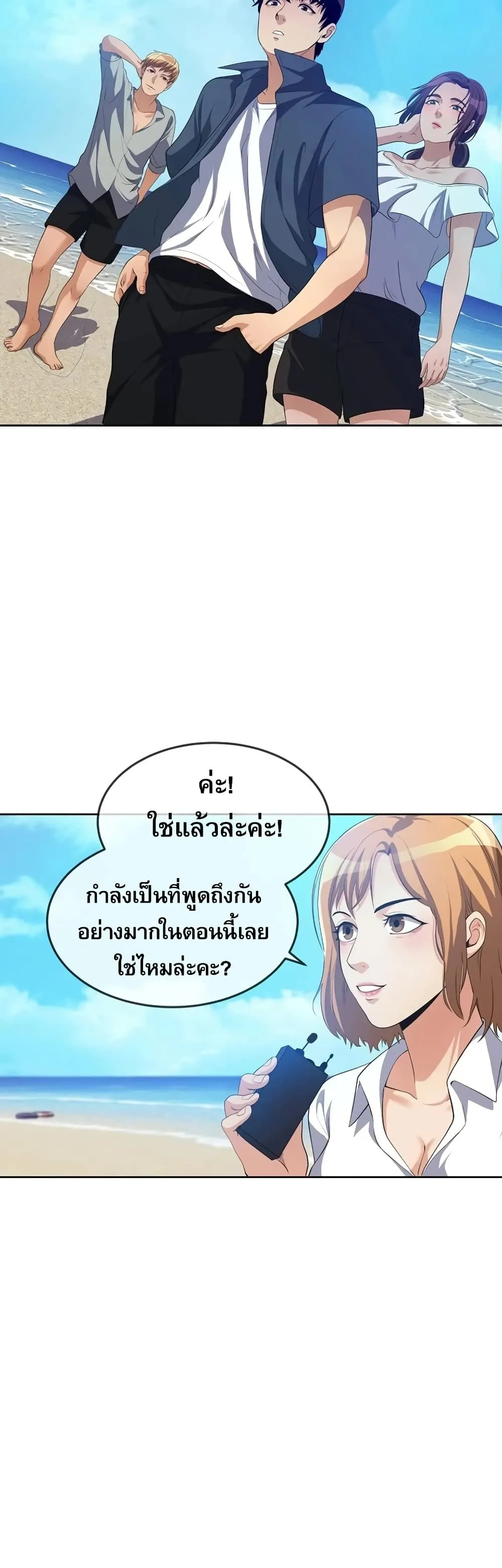 หน้า 59