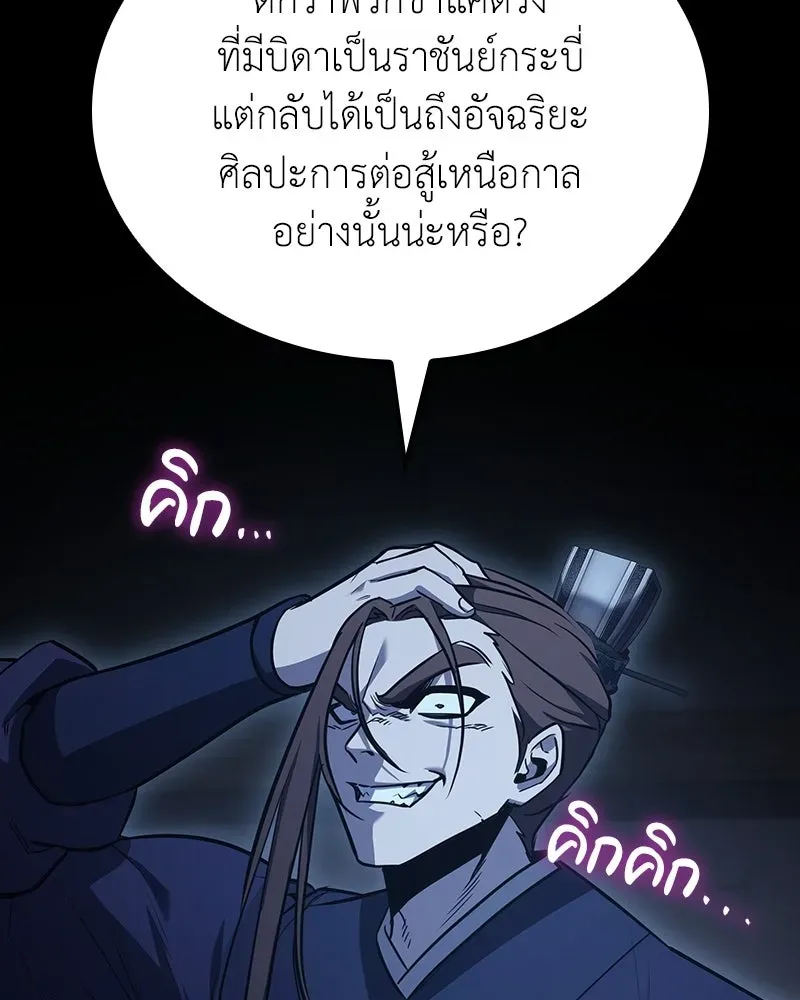 หน้า 194