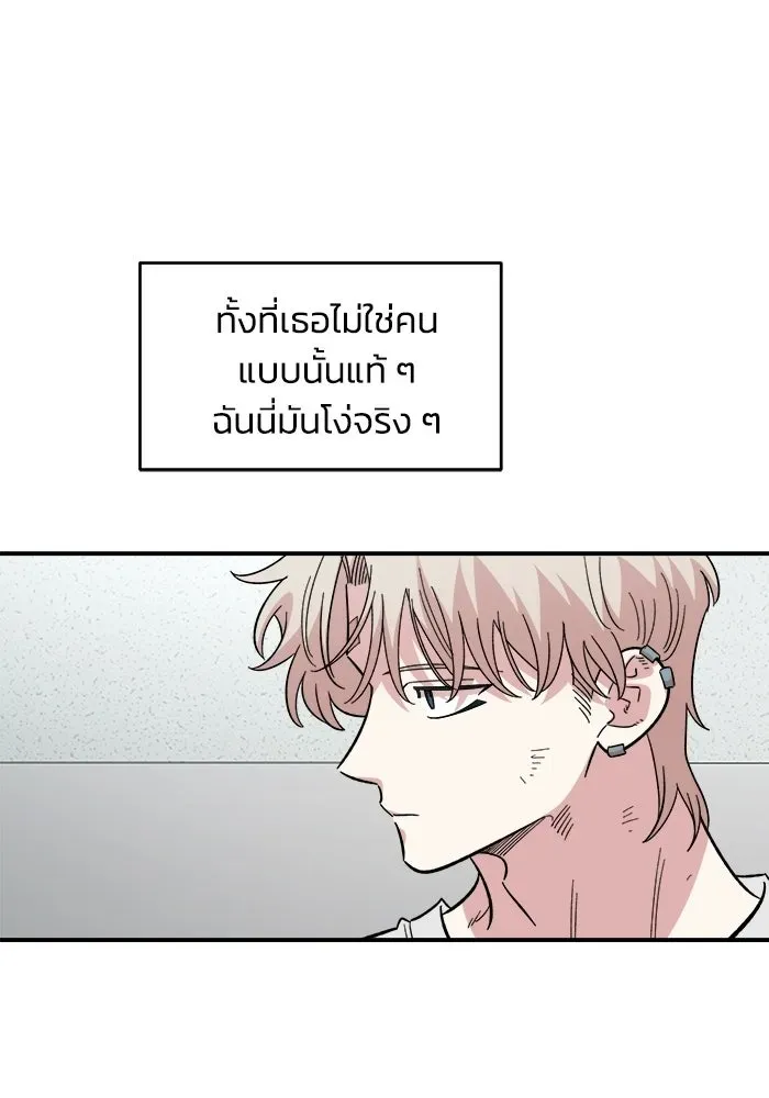 หน้า 80