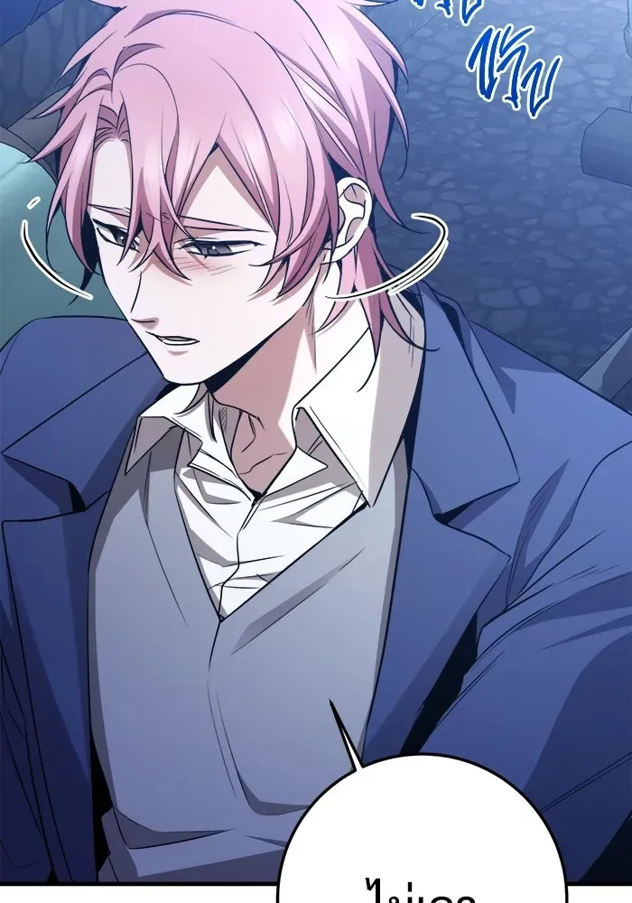 หน้า 79