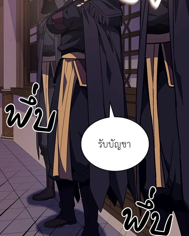 หน้า 157