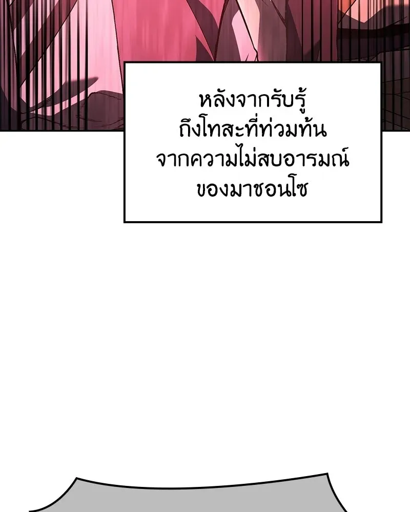 หน้า 146