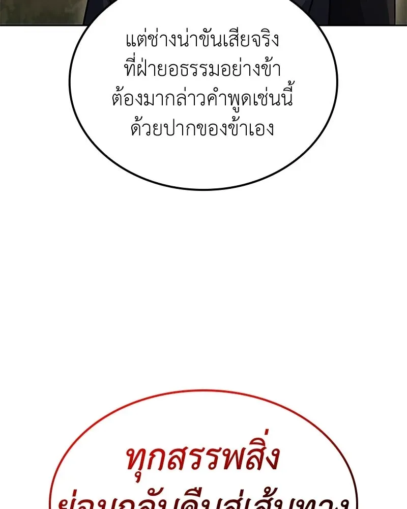 หน้า 133