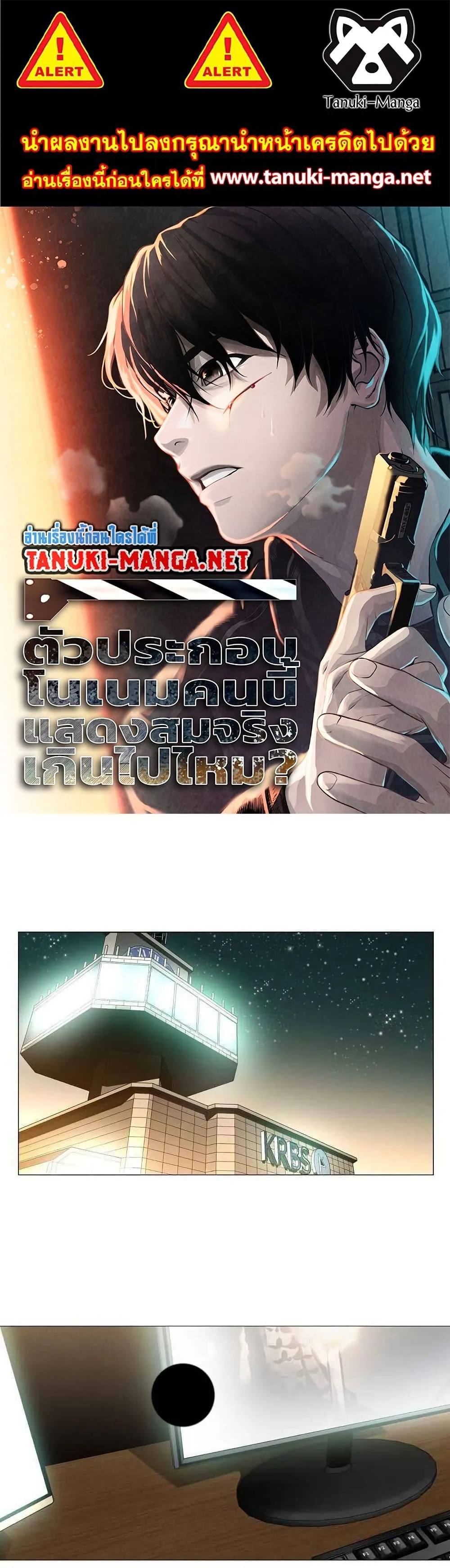 หน้า 1