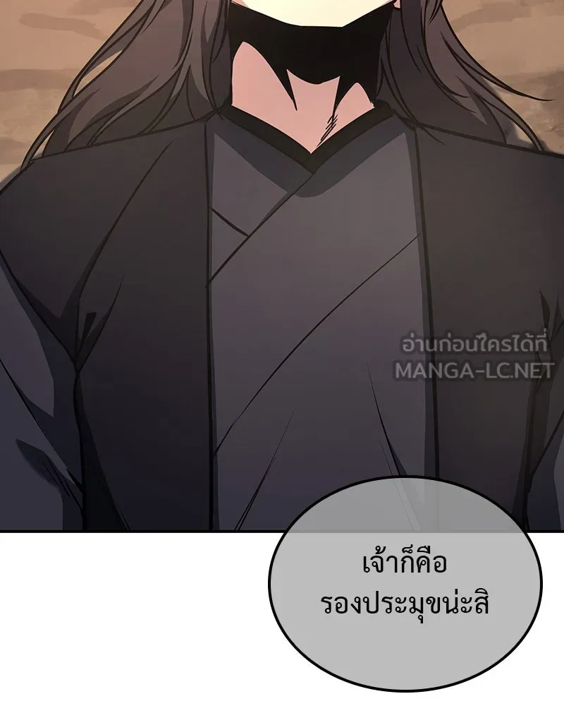 หน้า 192