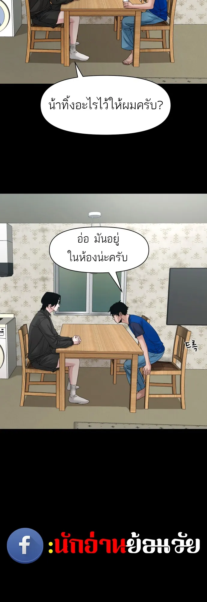 หน้า 28