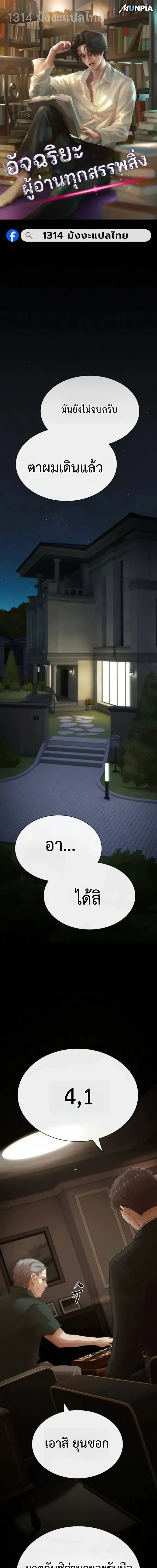 หน้า 1