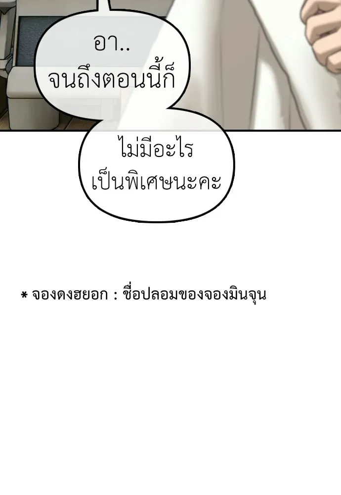 หน้า 179