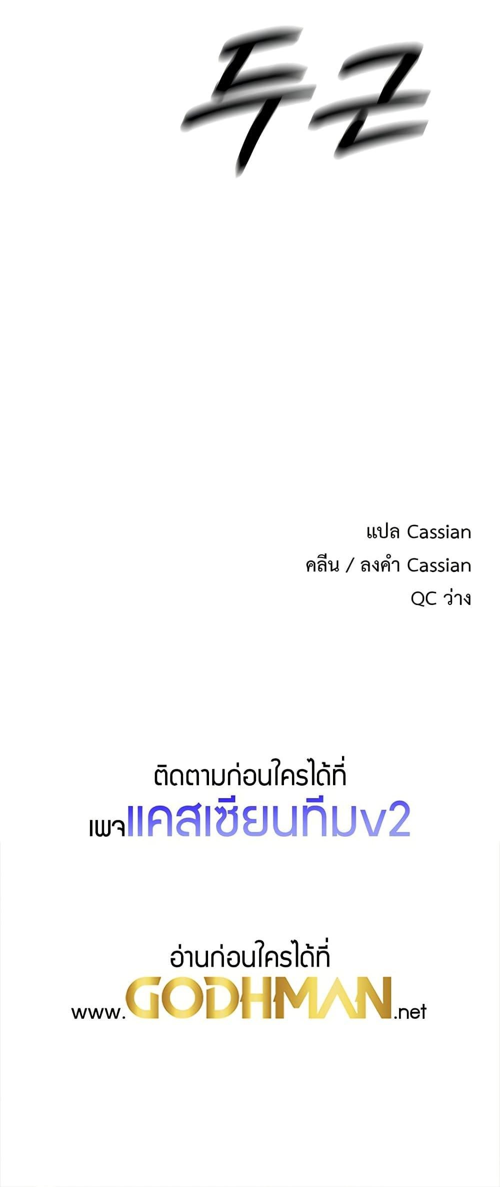 หน้า 80