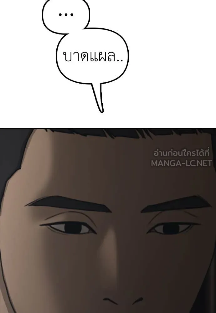 หน้า 114
