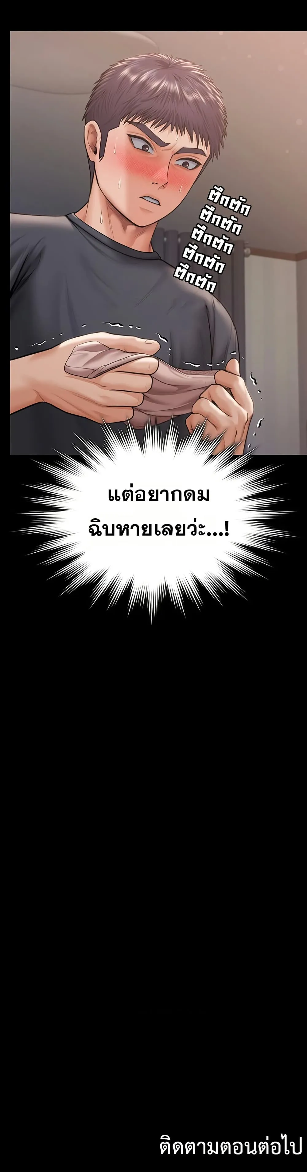 หน้า 50