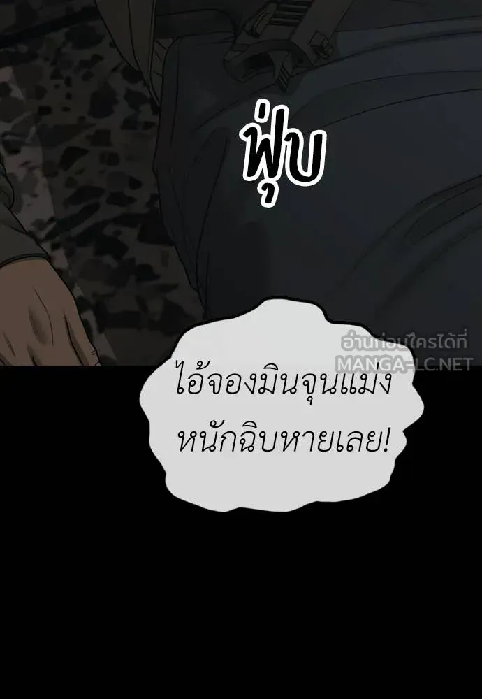หน้า 94