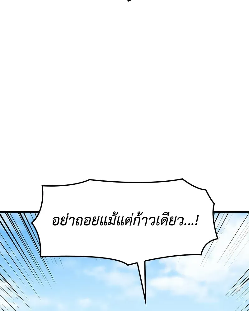 หน้า 142