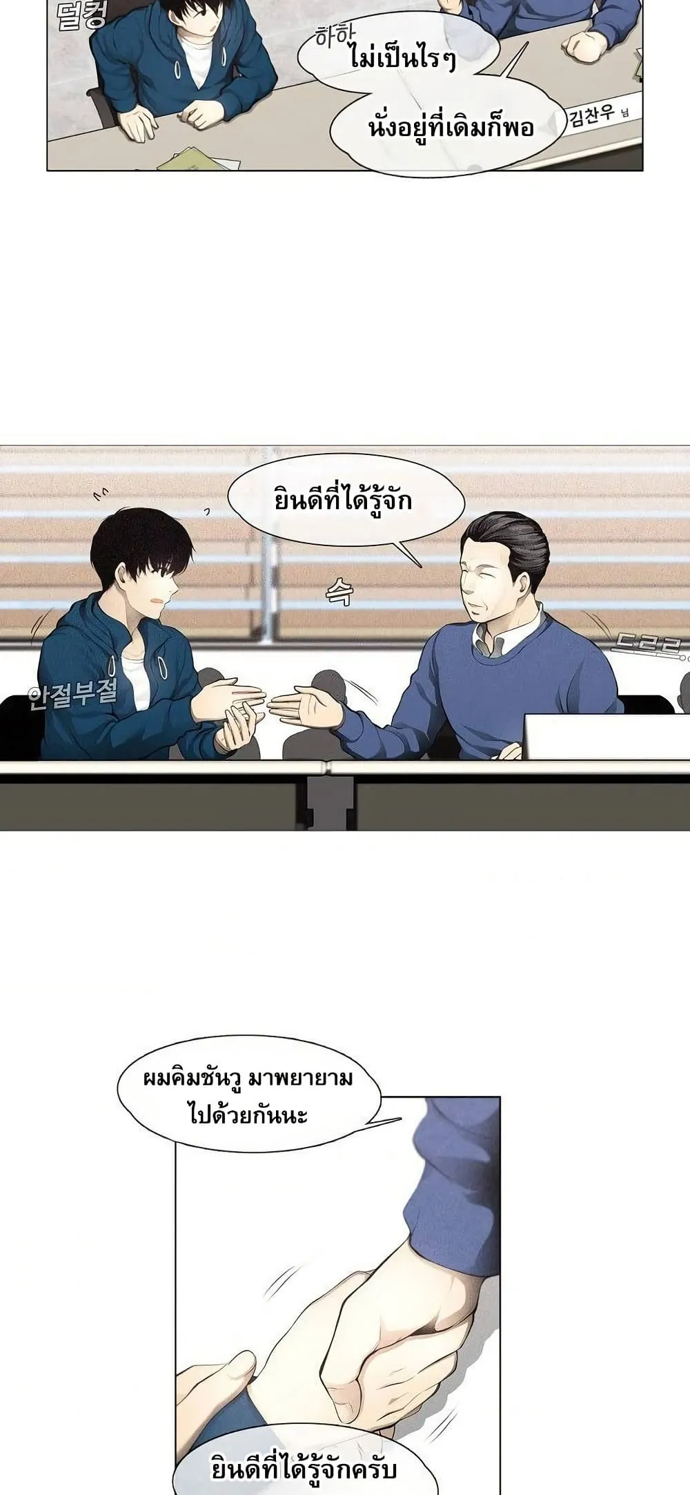 หน้า 25