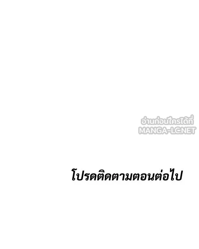 หน้า 236