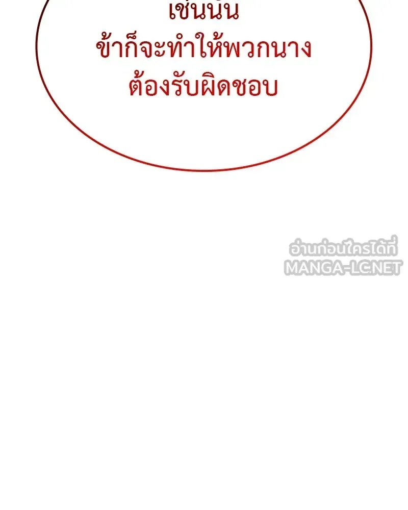 หน้า 246