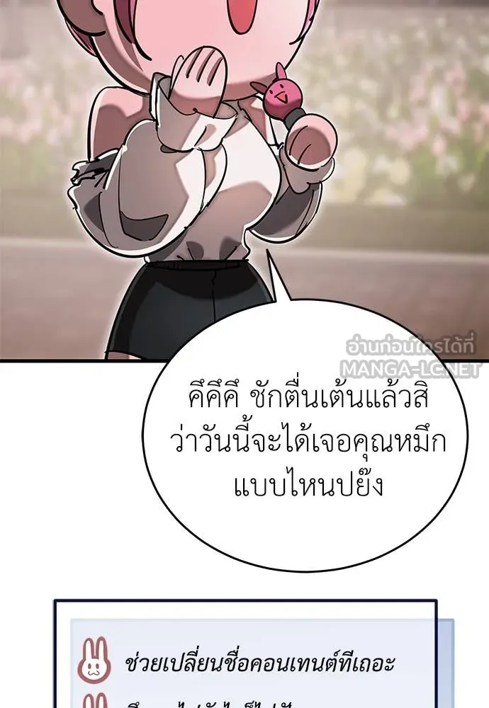 หน้า 175