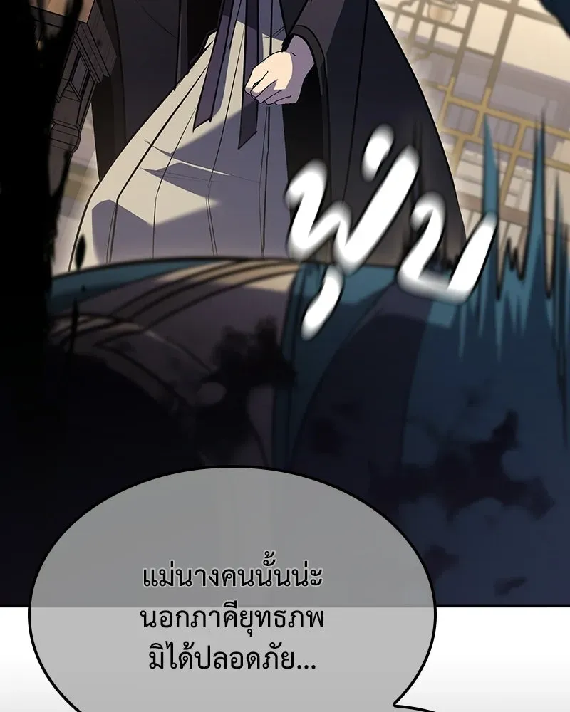 หน้า 158
