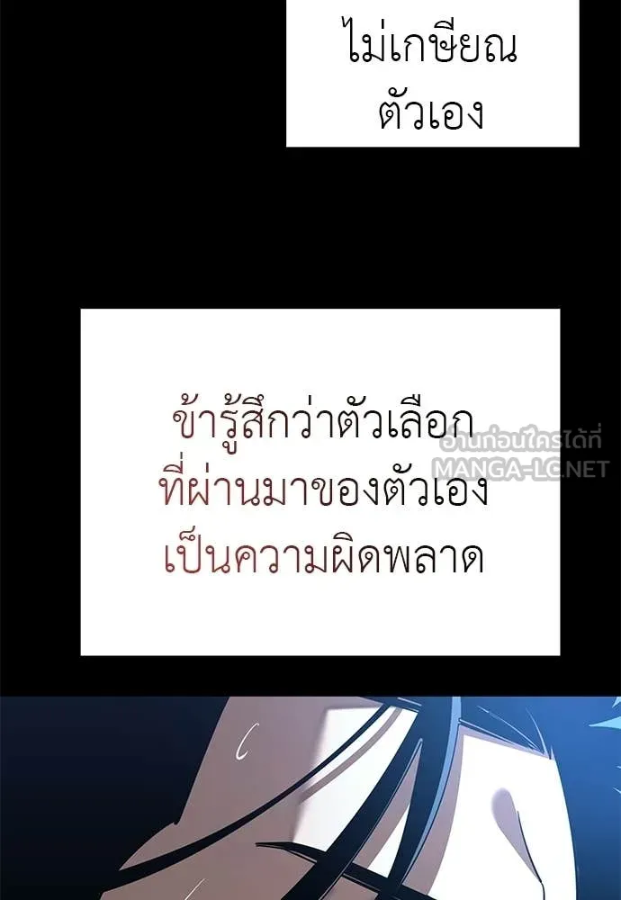 หน้า 97
