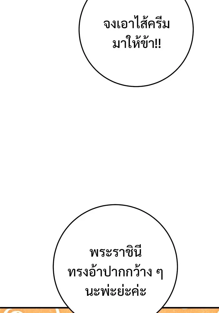 หน้า 110