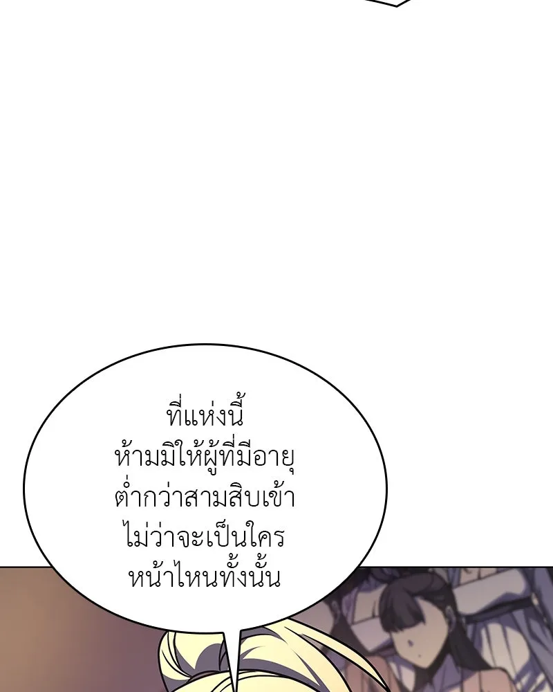 หน้า 169