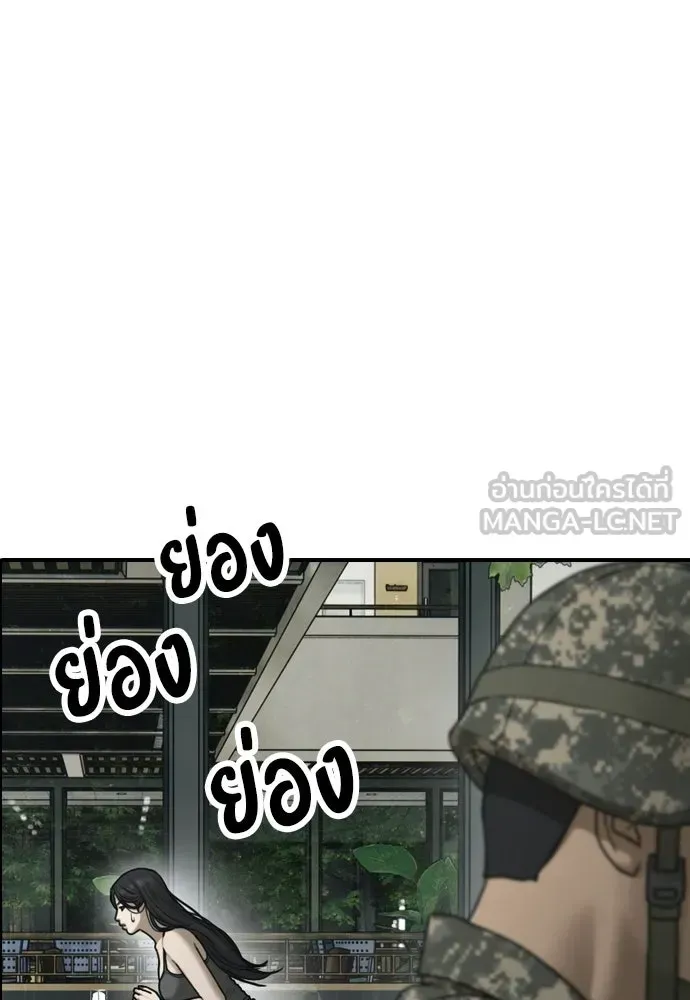 หน้า 87
