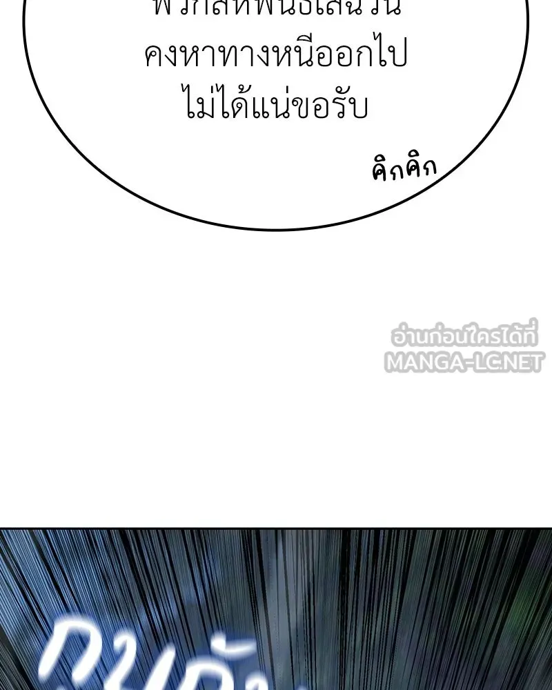 หน้า 240
