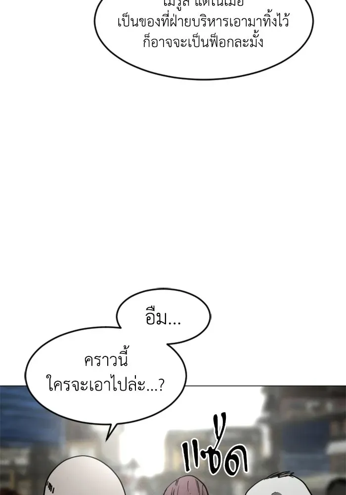 หน้า 115