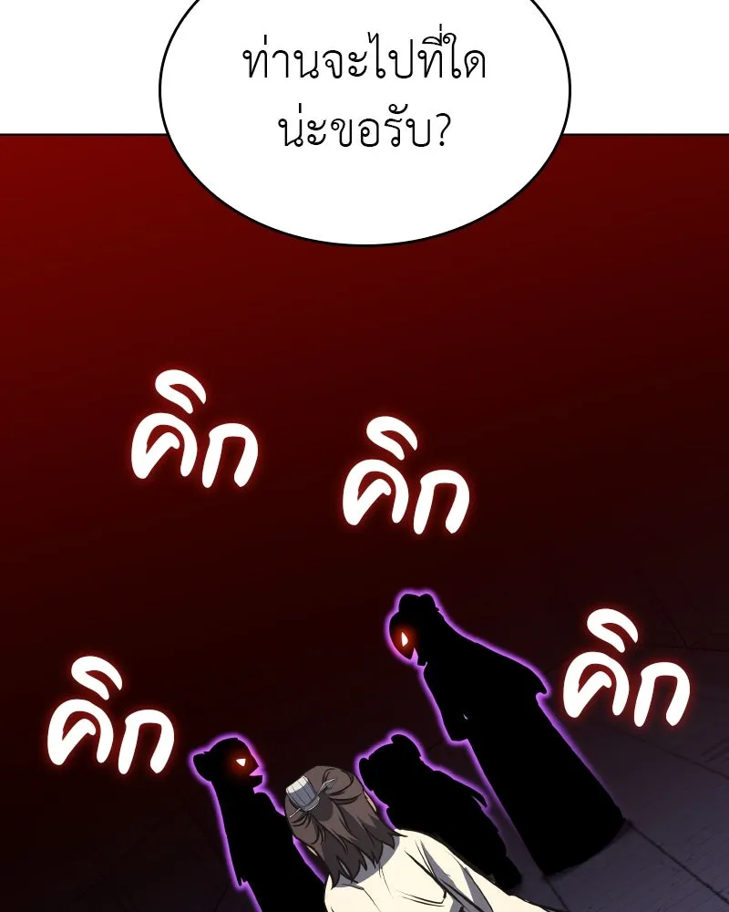 หน้า 157