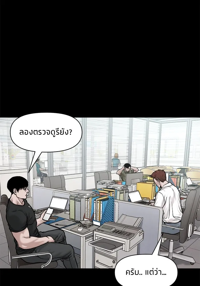 หน้า 72