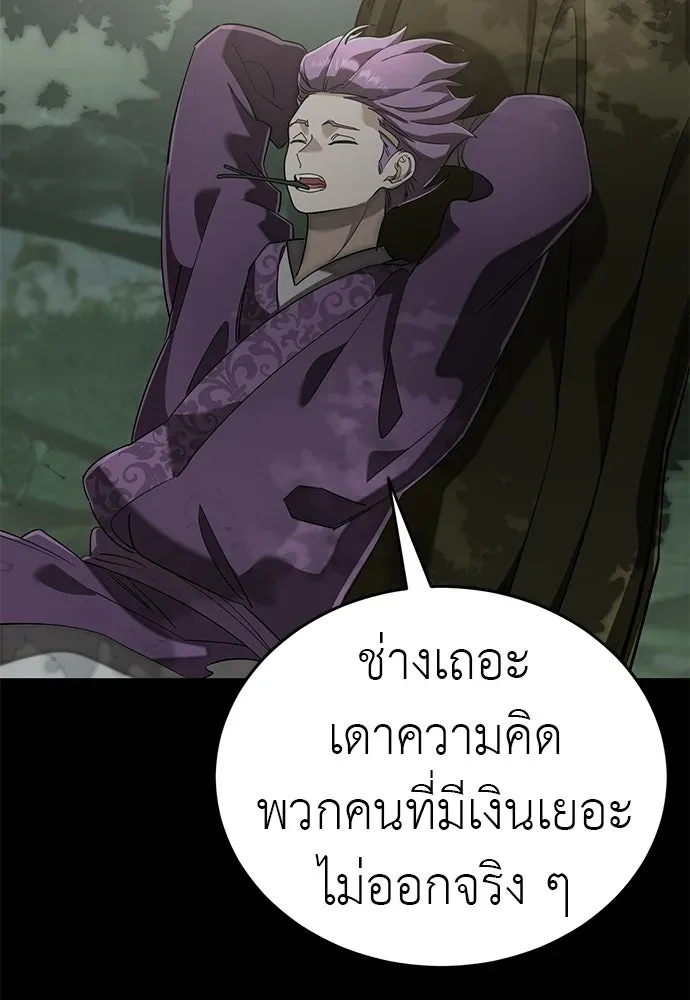 หน้า 115
