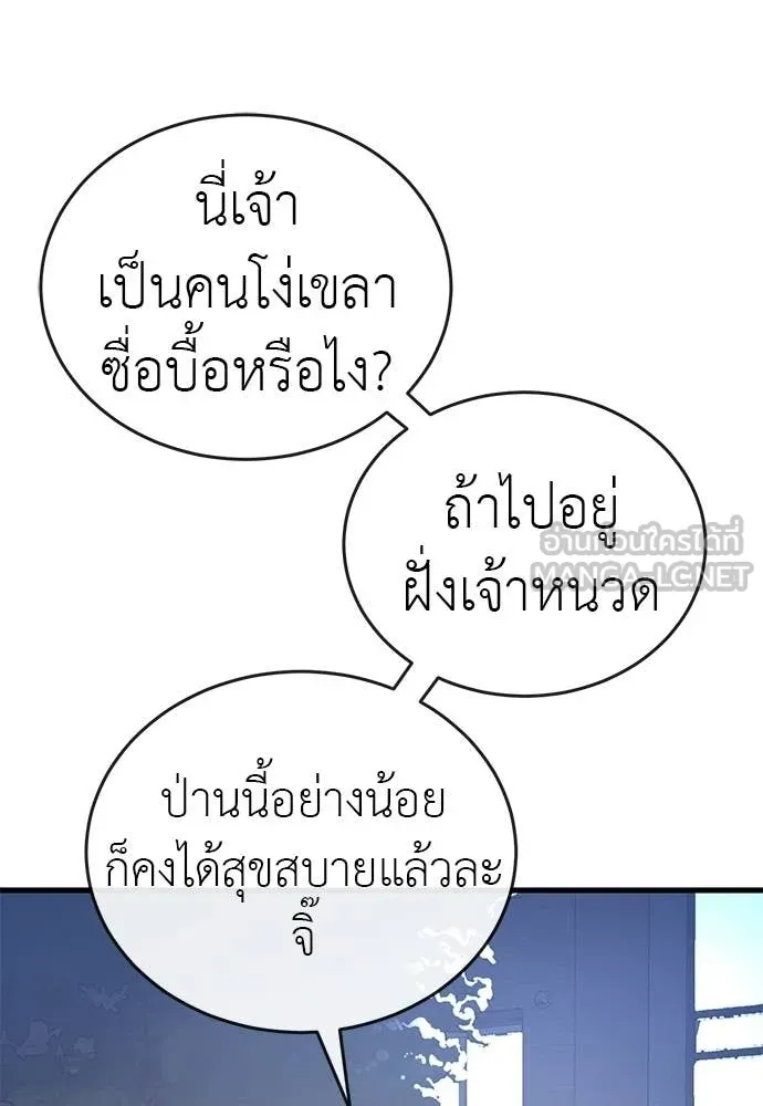 หน้า 101