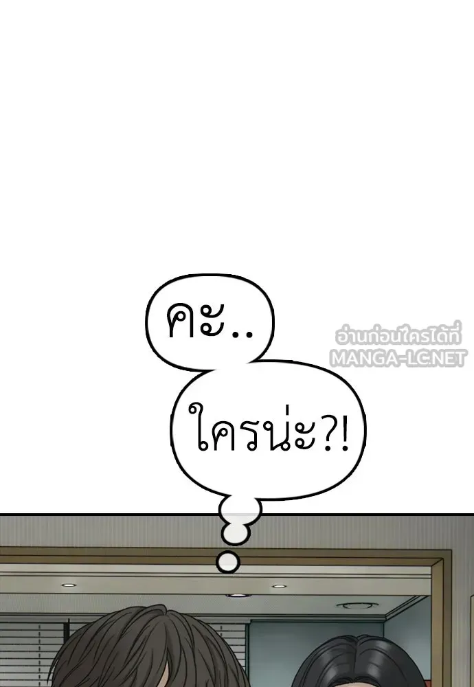 หน้า 90