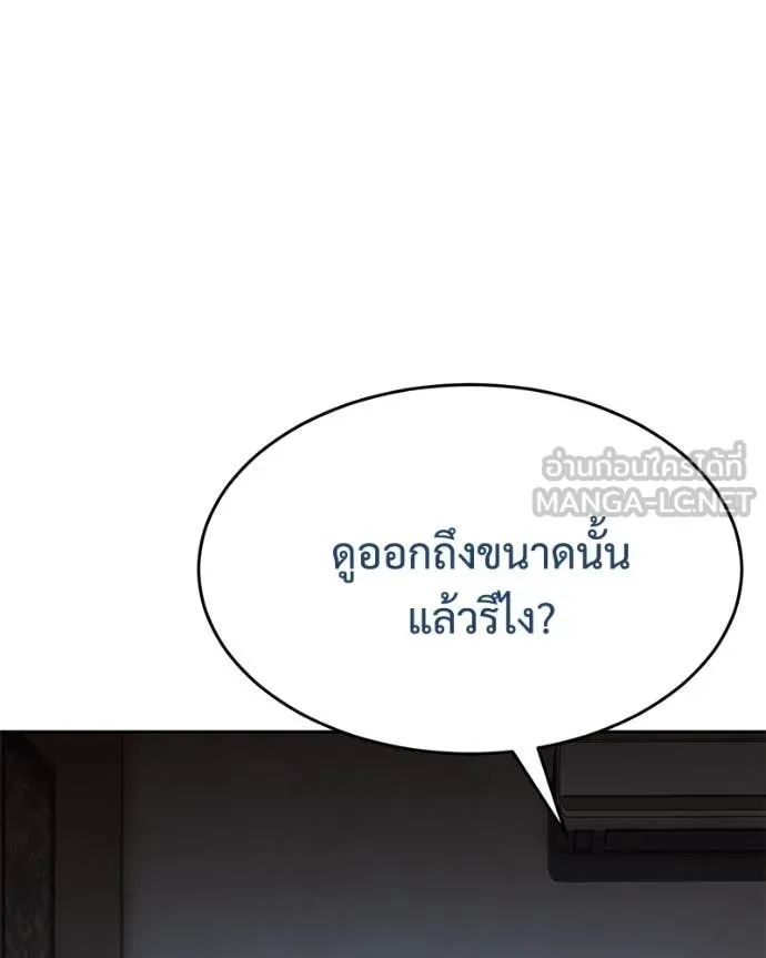 หน้า 104
