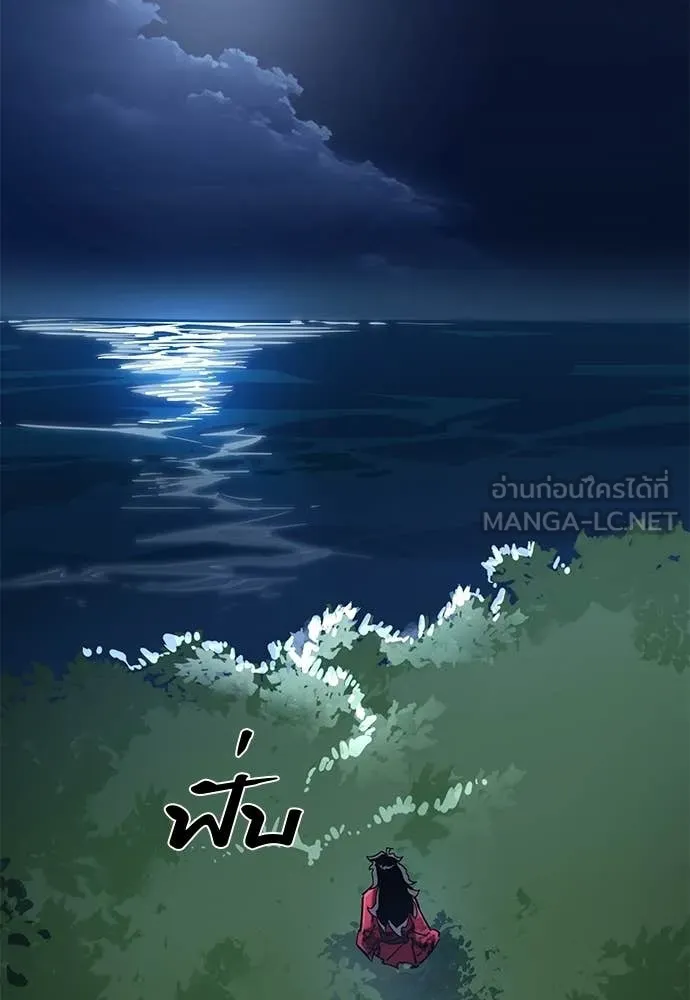 หน้า 139