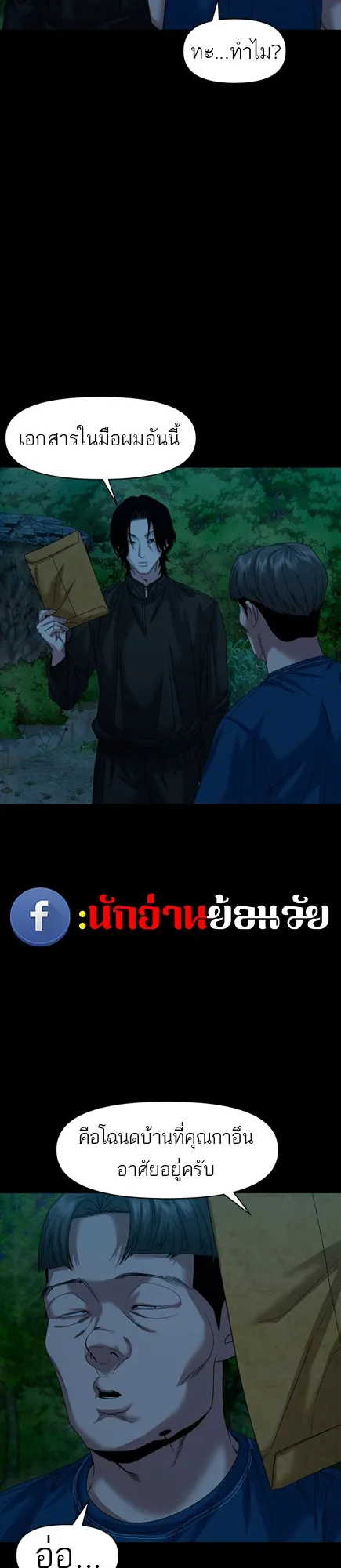หน้า 58