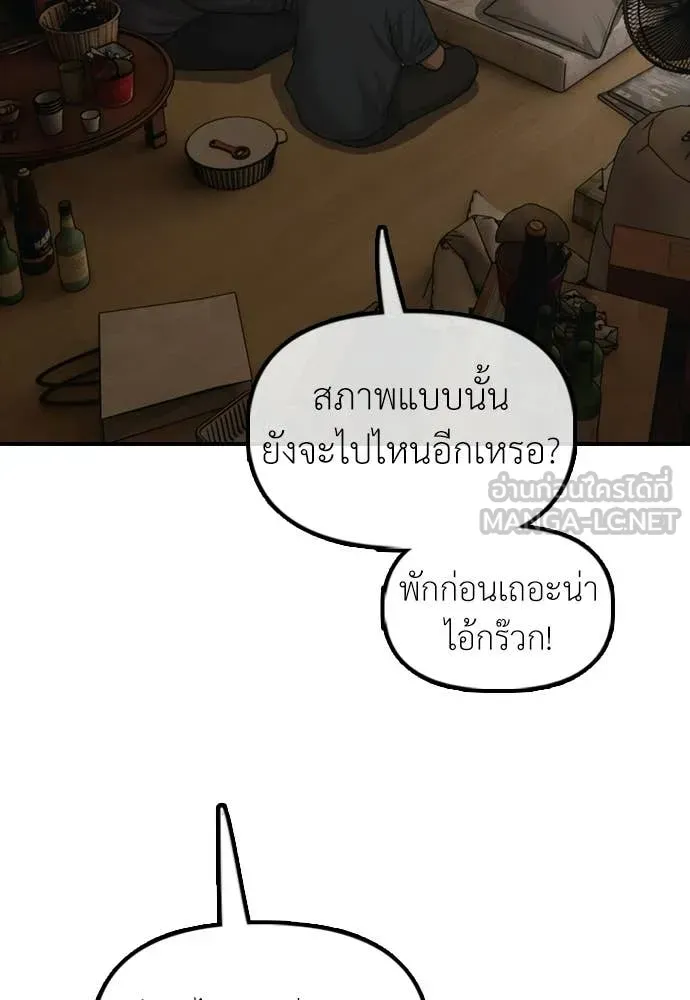 หน้า 137