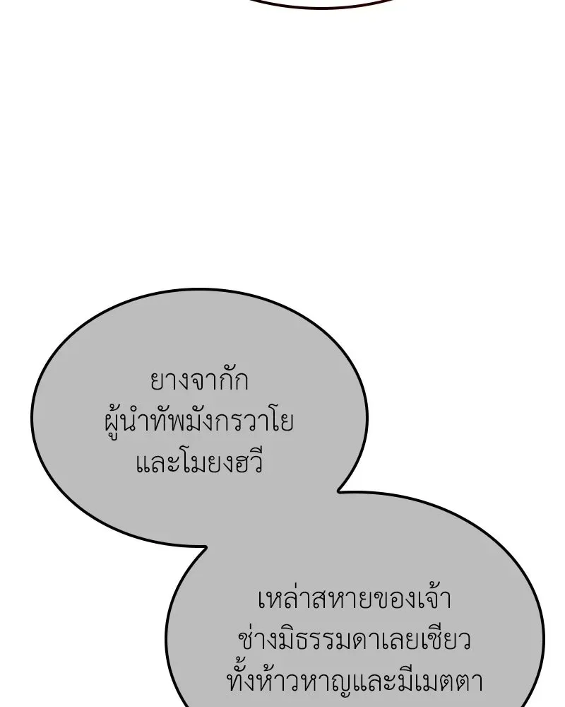 หน้า 140