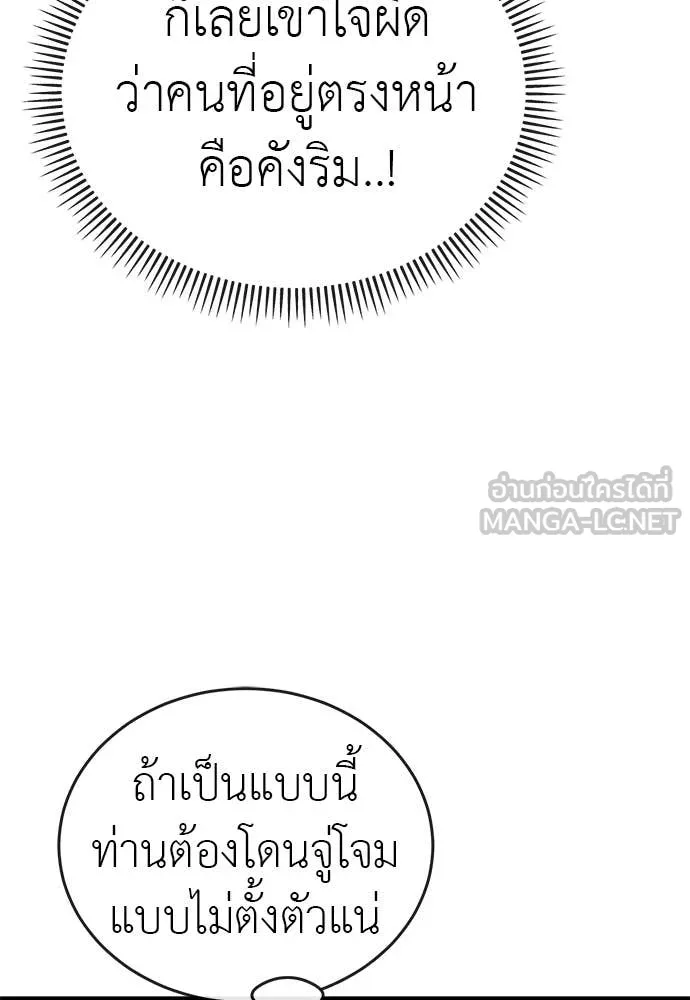 หน้า 110