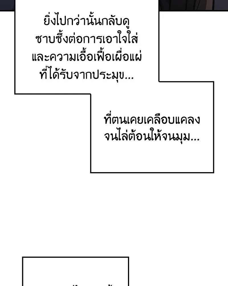 หน้า 86