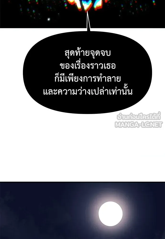 หน้า 138