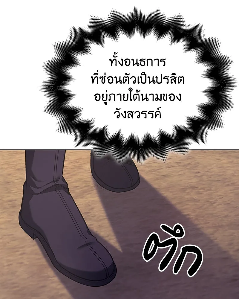 หน้า 238