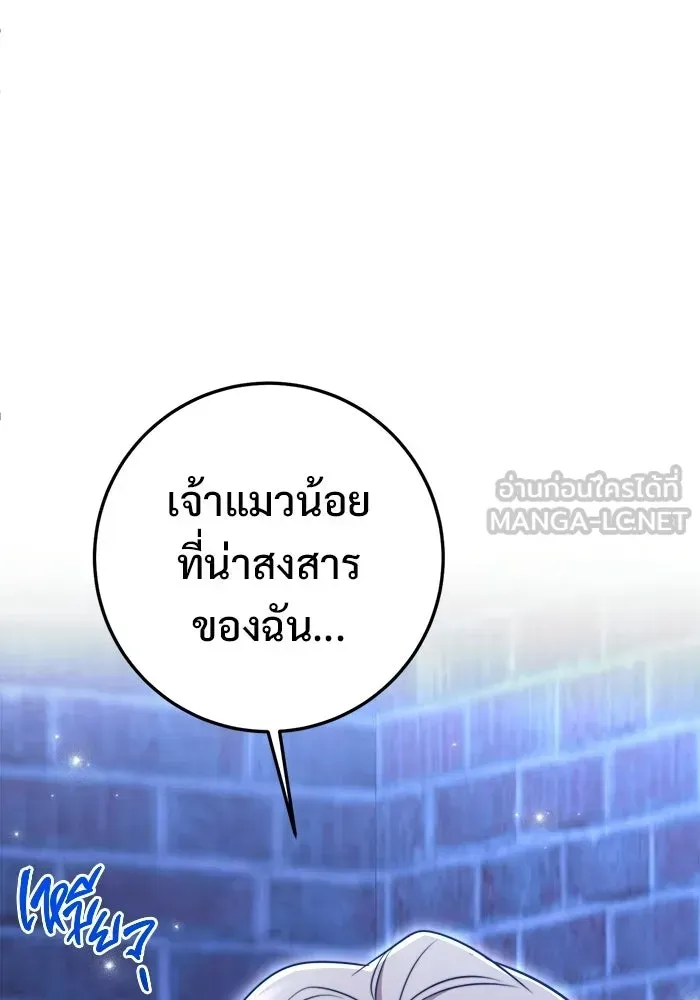 หน้า 144