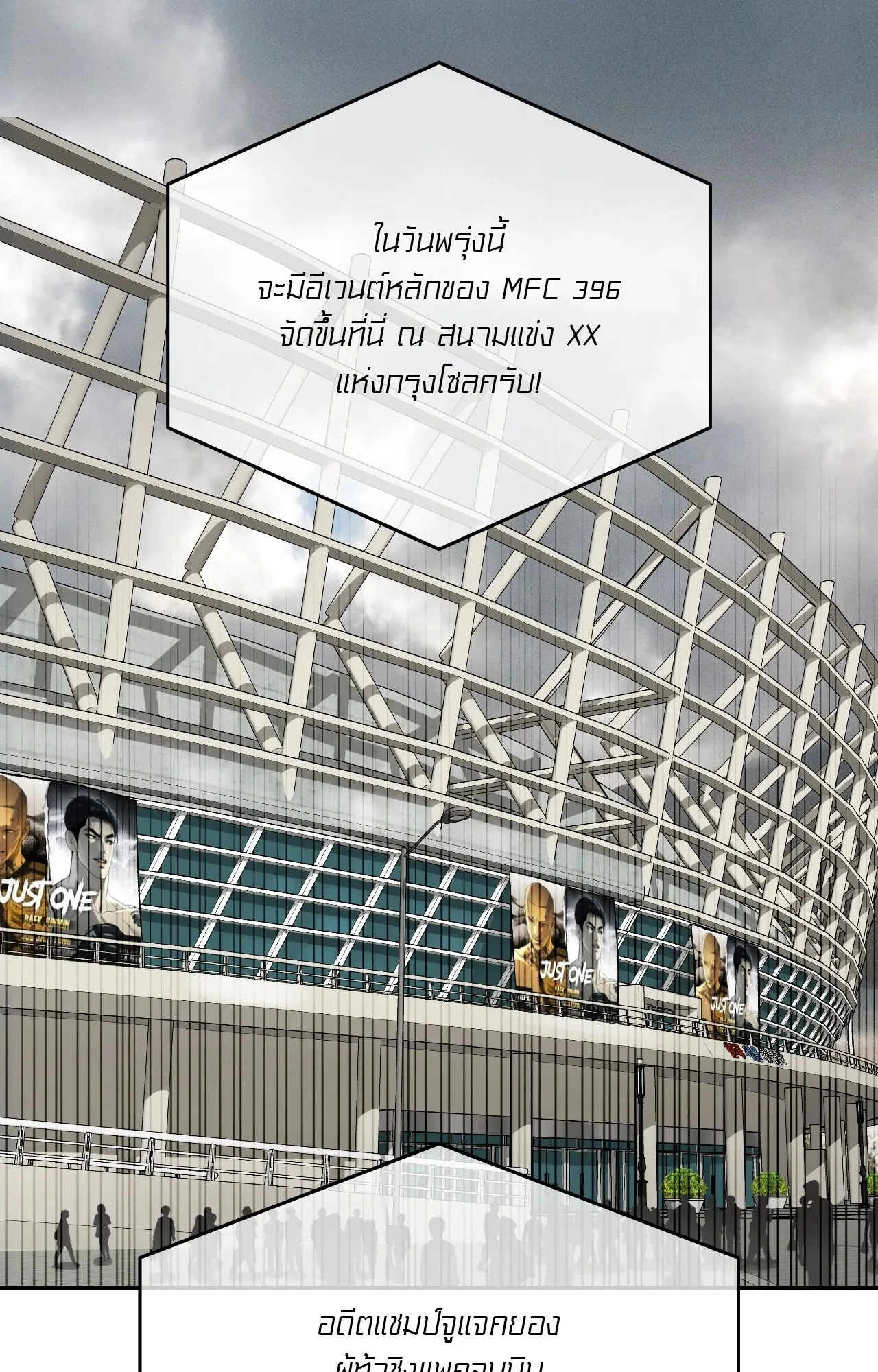 หน้า 2