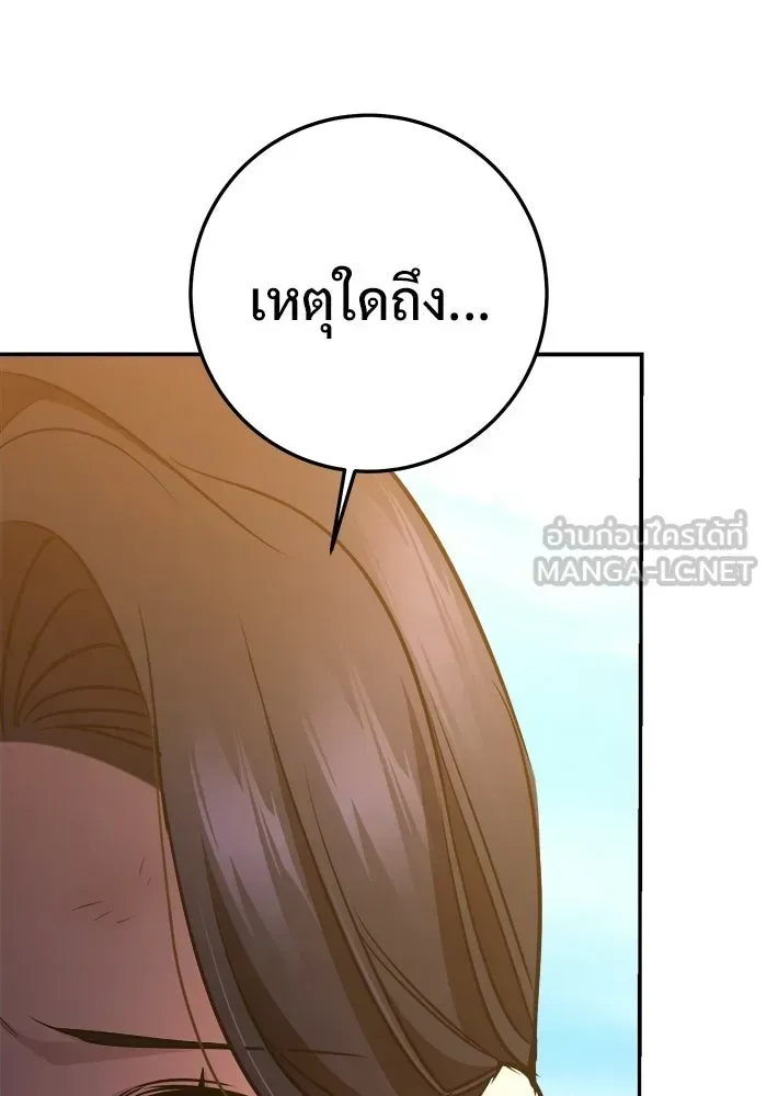 หน้า 147